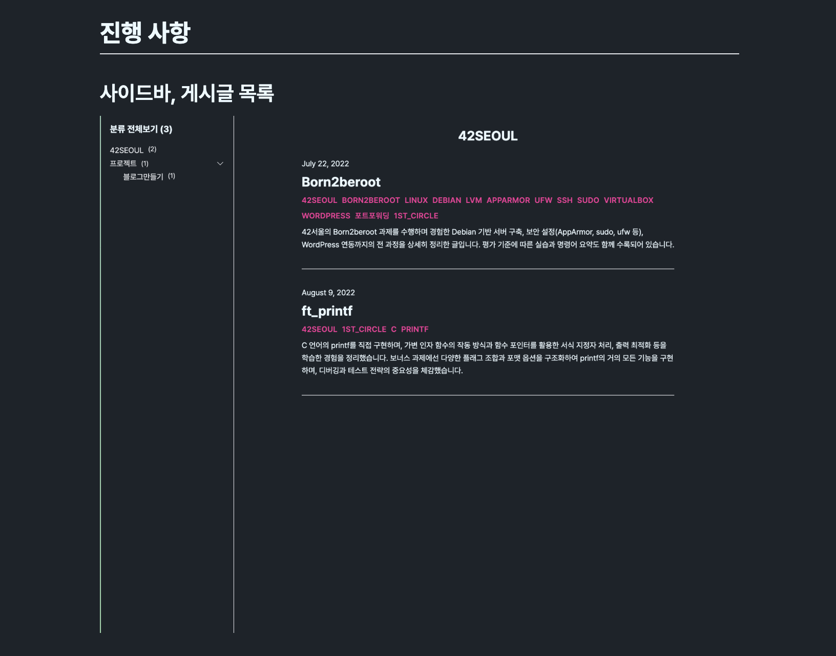 스크린샷 2025-08-27 18.52.02.png